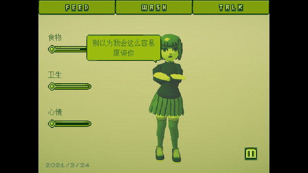 我的电子女友游戏的图册