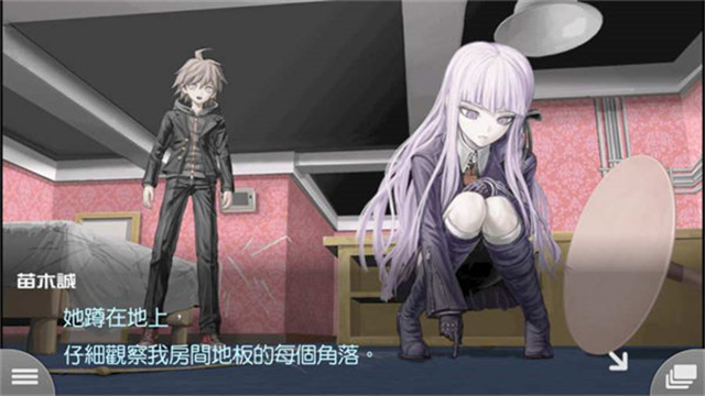 枪弹辩驳希望学园与绝望高中生的图册