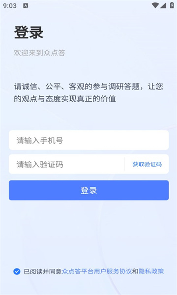 众点答平台的图册