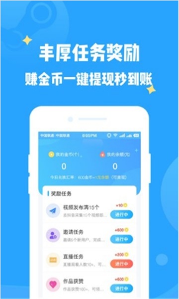 有剑气app免费租号最新版的图册