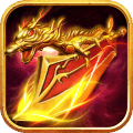 烈火之刃手机版