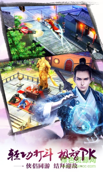 九阴uc客户端的图册