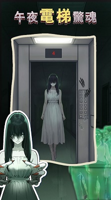 隐秘的档案列车怪谈的图册