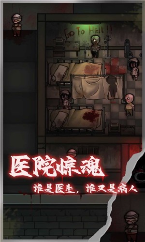 第零号密室的图册