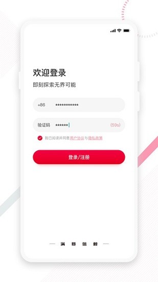 东风e车官方版的图册