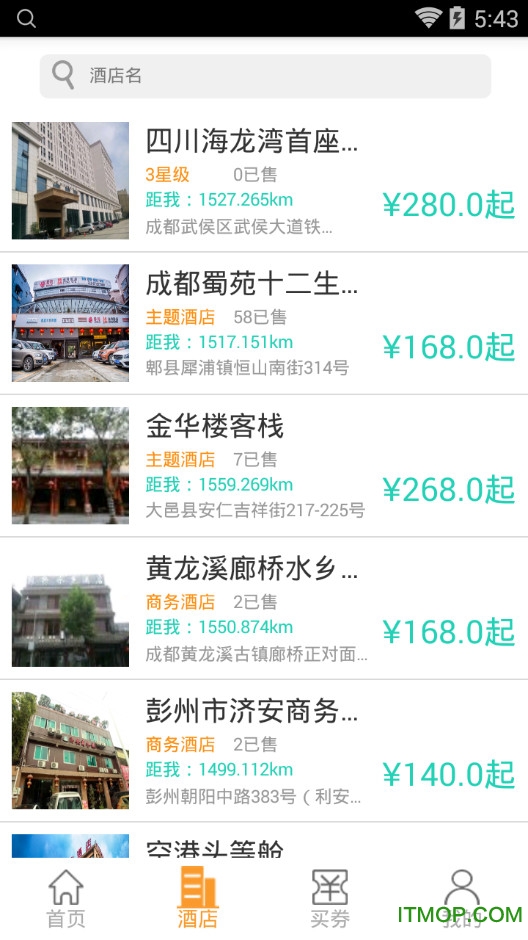 驳居(酒店预订)的图册