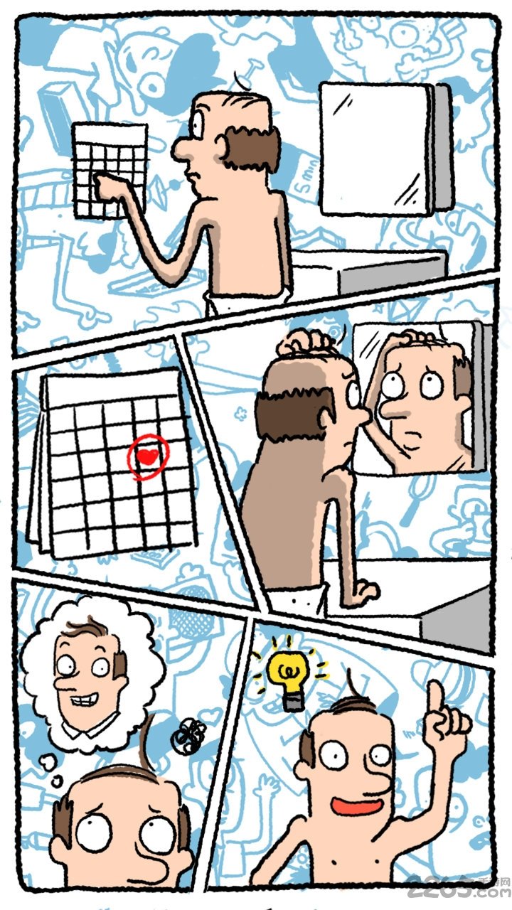 真的汉子破解版的图册