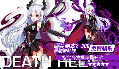 勇者与神迹的图册