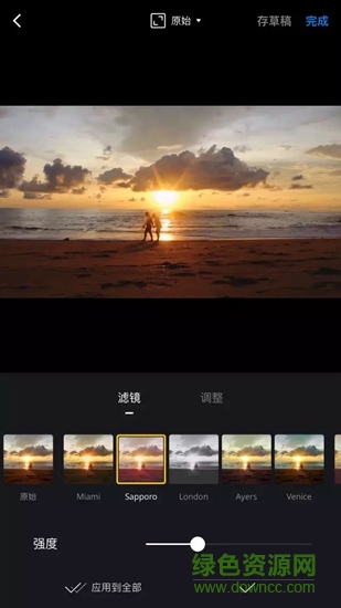 视迹簿手机版(VlogNow)的图册