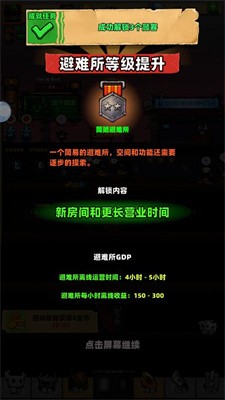 流浪个球的图册