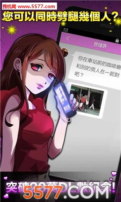 劈腿了就死了最新版的图册