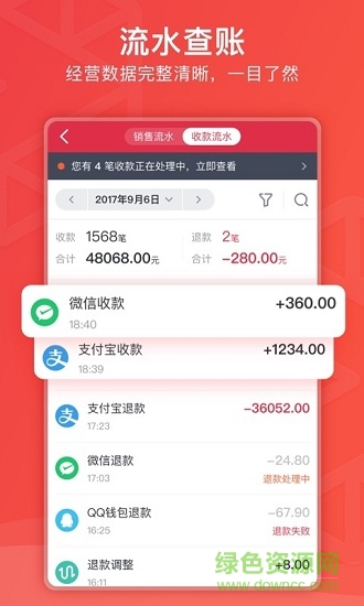 千帆掌柜的图册