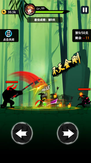 悟空快打的图册