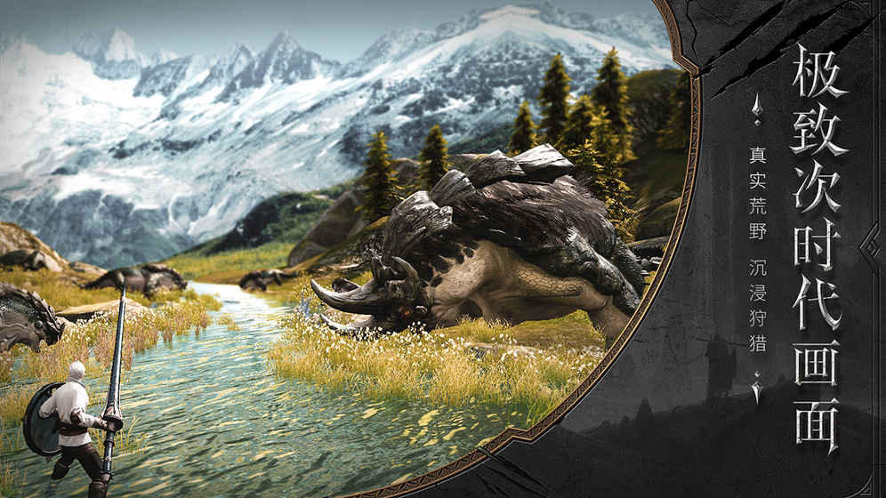 猎魂觉醒最新版的图册