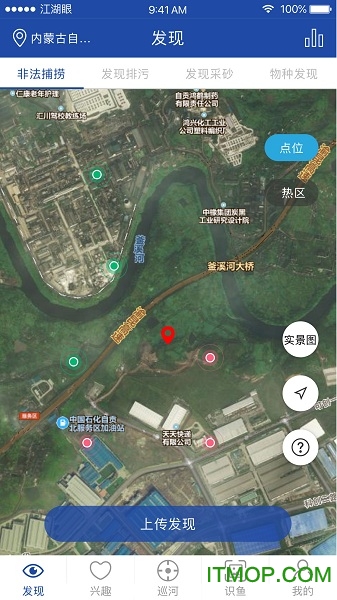 反电联盟江湖眼的图册