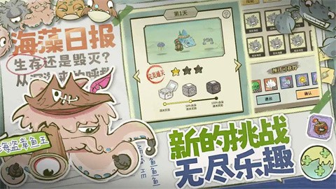 海洋防线的图册