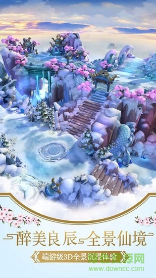 荒古情缘的图册