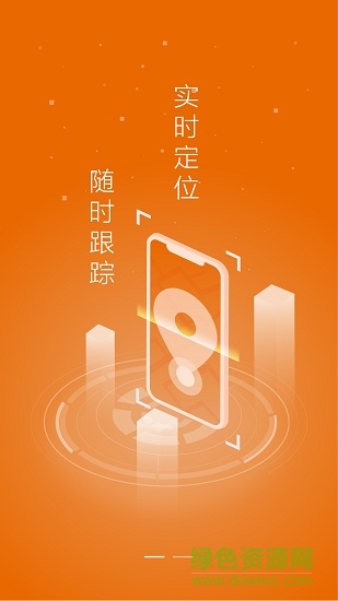 申通申行者司机版的图册