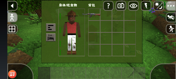 生存战争2僵尸+枪+汽车的图册