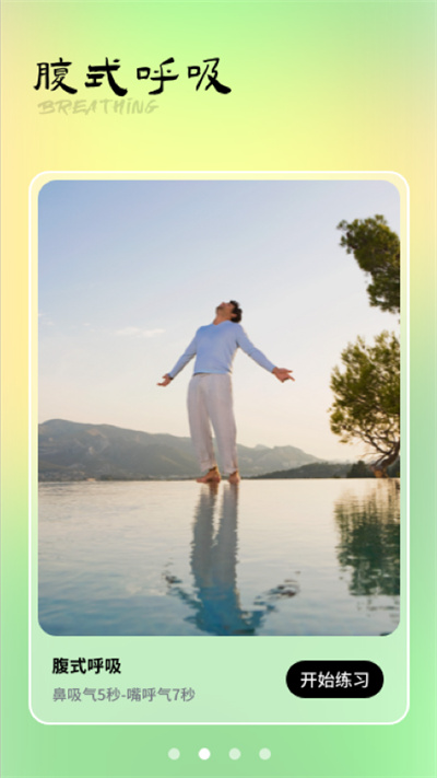 心理健康测试平台的图册