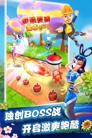 大头儿子天天乐跑的图册