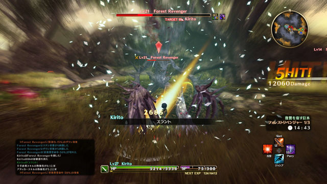 刀剑神域黑衣剑士王牌mumu版的图册