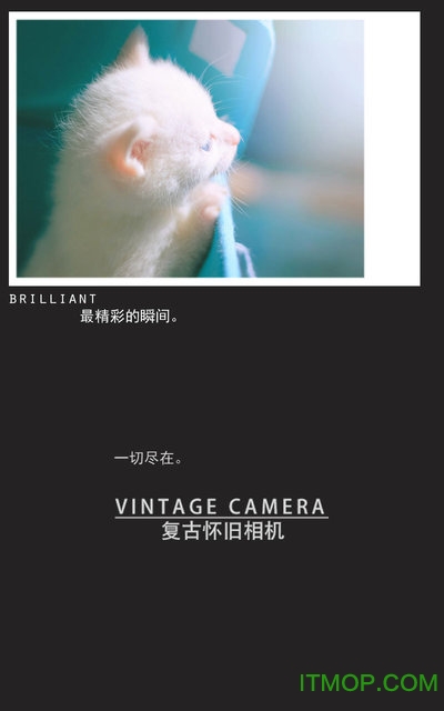 复古怀旧相机app的图册