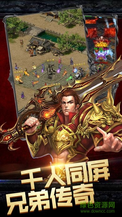 霸刀主宰手机版的图册