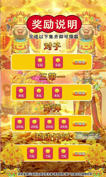 水果papapa游戏的图册