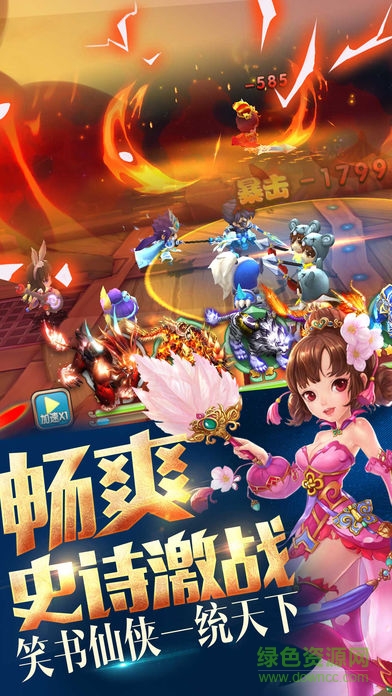 苍穹奇缘的图册