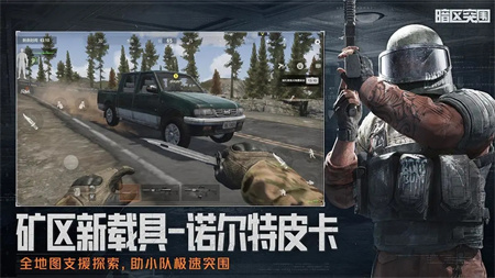 ArenaBreakout暗区突围国际服官网版的图册