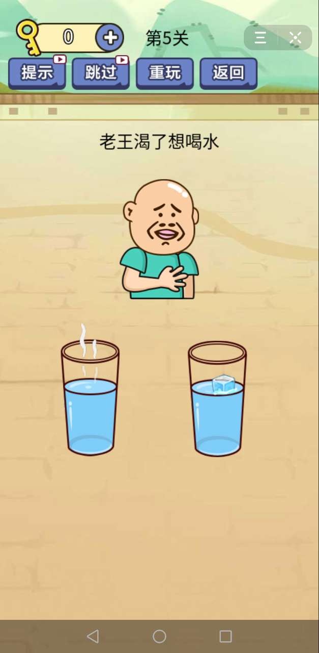 疯狂最强脑洞的图册