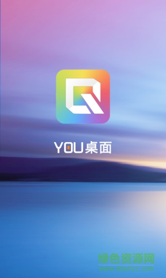 YOU桌面客户端的图册