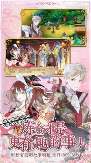 回复术士的重启人生最新版的图册