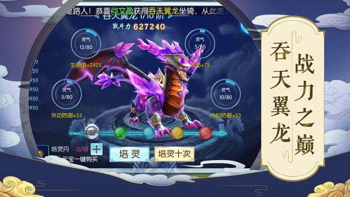 大主宰之剑侠情的图册