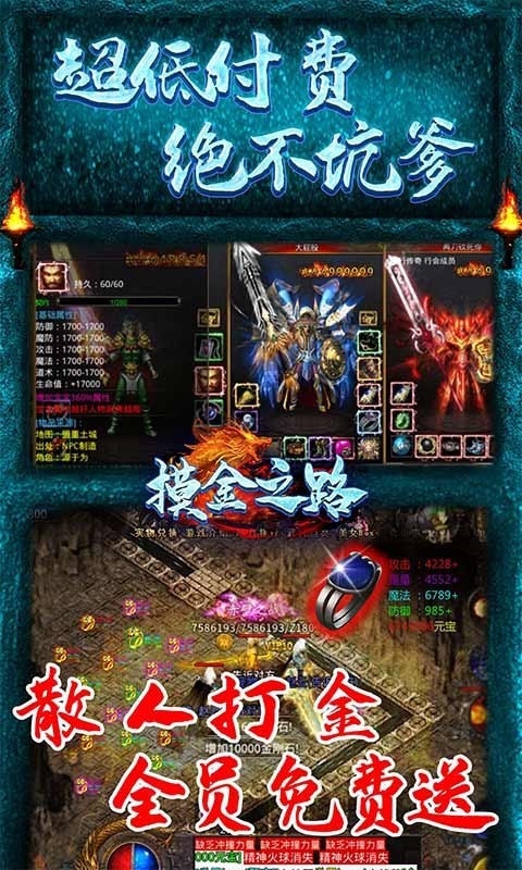 摸金之路官方版的图册