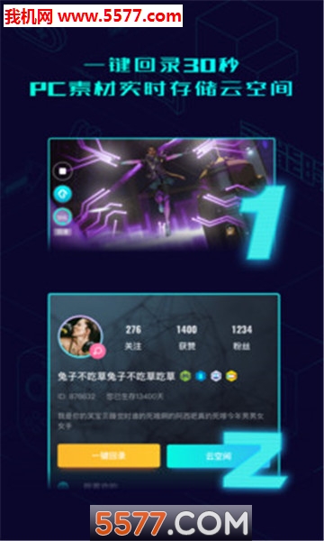 高能时刻短视频官方版的图册