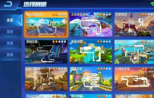 跑跑卡丁车机甲大战的图册