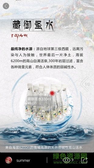 不熟手机版的图册