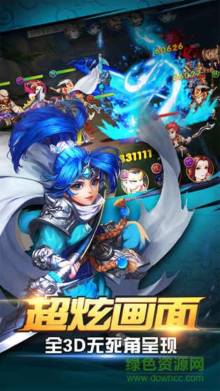 兄弟三国内购的图册