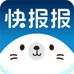 快报报软件
