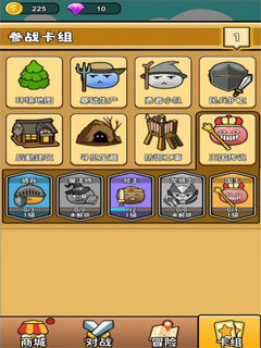 代号：史莱姆的图册