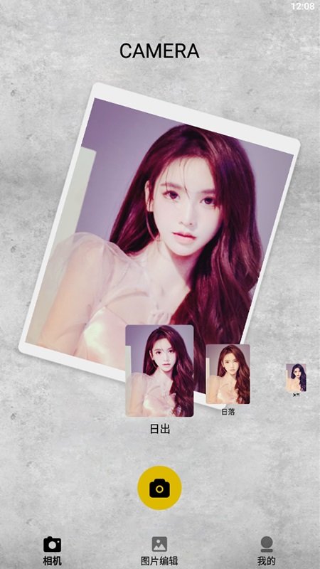 呱呱相机官方版的图册