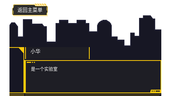 屎洞下水道历险记的图册