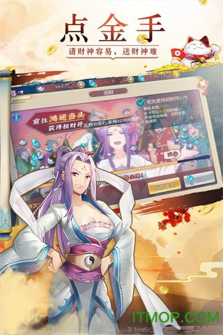 格斗小剑仙bt版游戏的图册