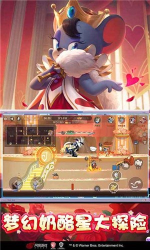 猫和老鼠7.10.4的图册