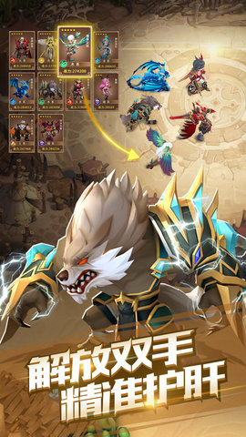 小米游戏魔法学徒的一天的图册