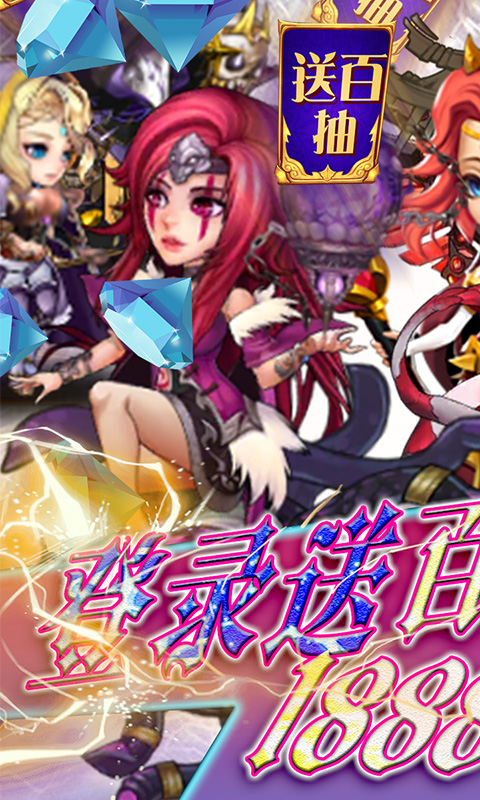 勇者斗斗龙BT版的图册