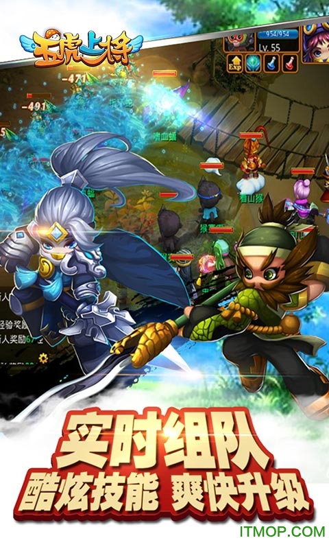 五虎上将官网版的图册