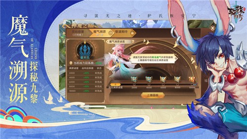 轩辕传奇的图册